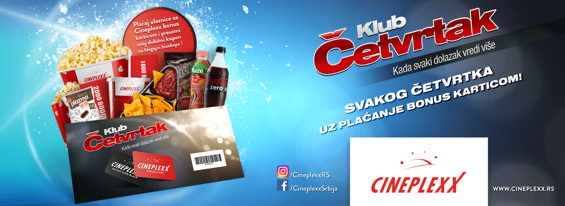 Cineplexx BIG Beograd