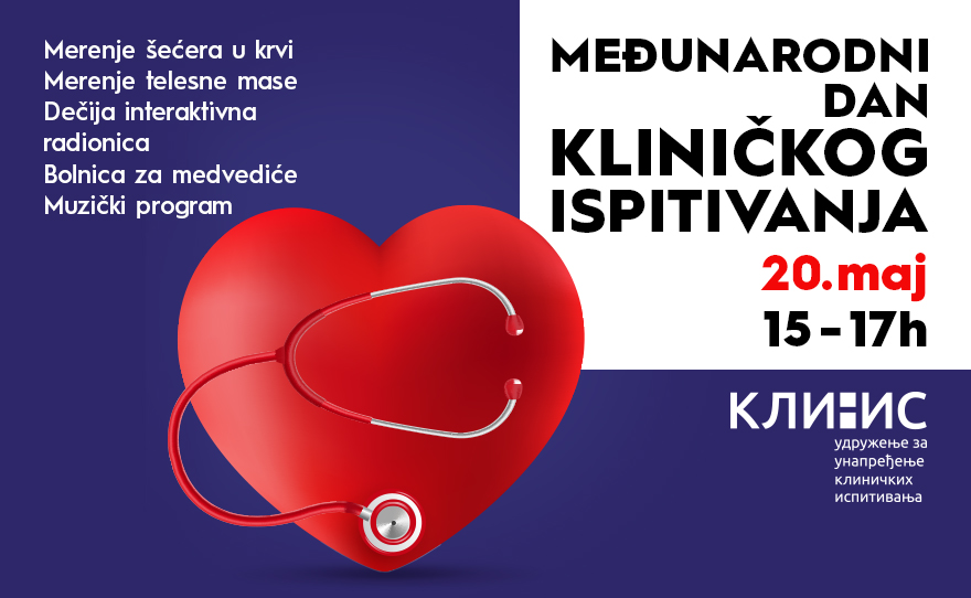 🩺 MEĐUNARODNI DAN KLINIČKOG ISPITIVANJA, 20. maj 🩺