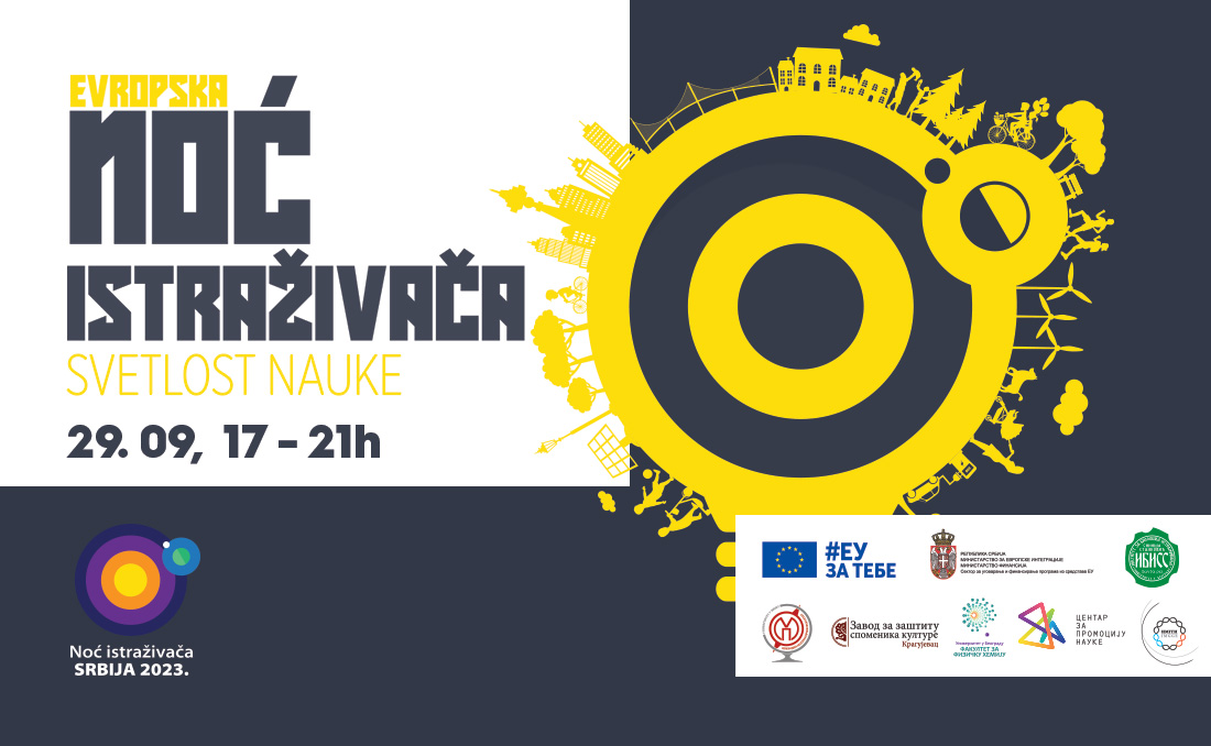 Big-Centri_Noc-istrazivaca-880x542-Bg