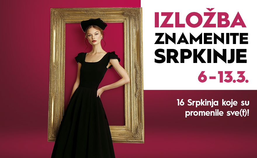 🌟IZLOŽBA „16 Srpkinja koje su promenile sve(t)“🌟