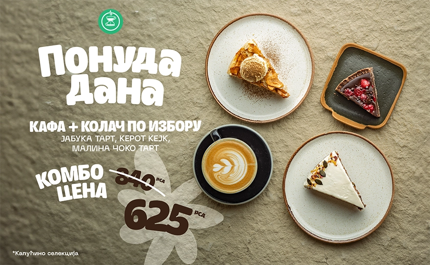 Kafeterija – KOMBO KAFA PLUS KOLAČ PO IZBORU