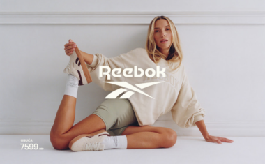 Nova REEBOK kolekcija u WORLDBOX prodavnici