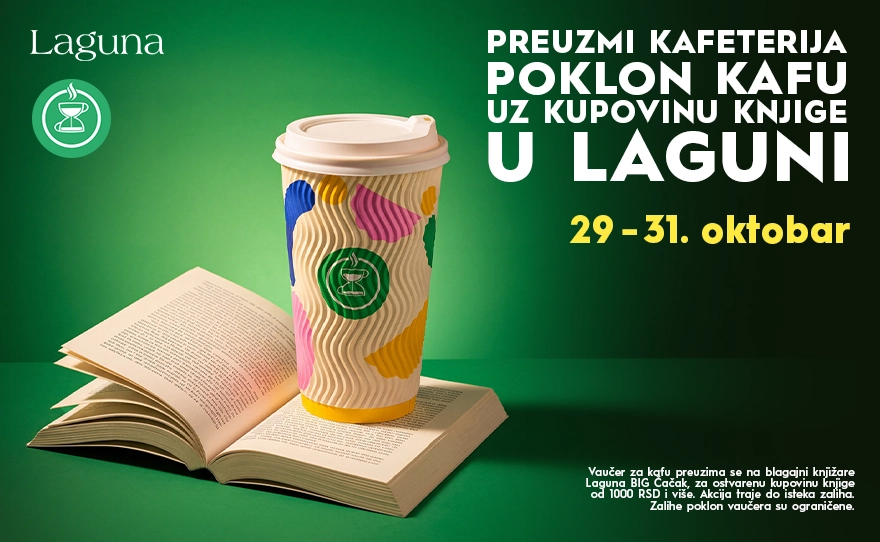 LAGUNA & KAFETERIJA! ☕📚