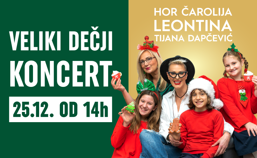 NOVOGODIŠNJI DEČJI KONCERT, 25.12. od 14h! 👩🎤