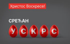 Automatski nacrt