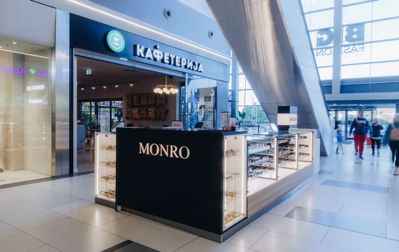 Monro Kragujevac