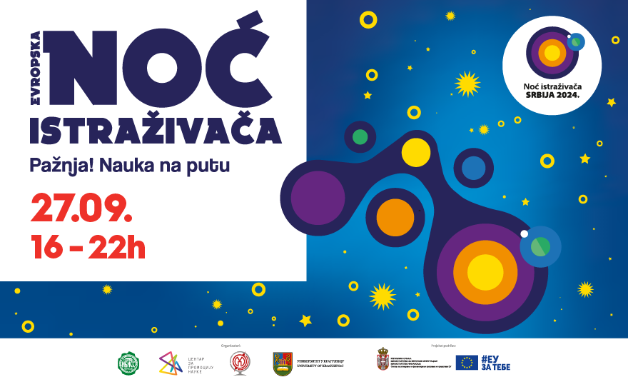 🌌🧬EVROPSKA NOĆ ISTRAŽIVAČA, 27.9. 16-22h🧬🌌