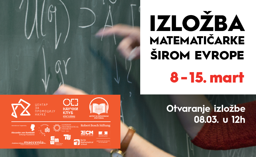 🧮IZLOŽBA MATEMATIČARKE ŠIROM EVROPE, 8-15. mart🧮