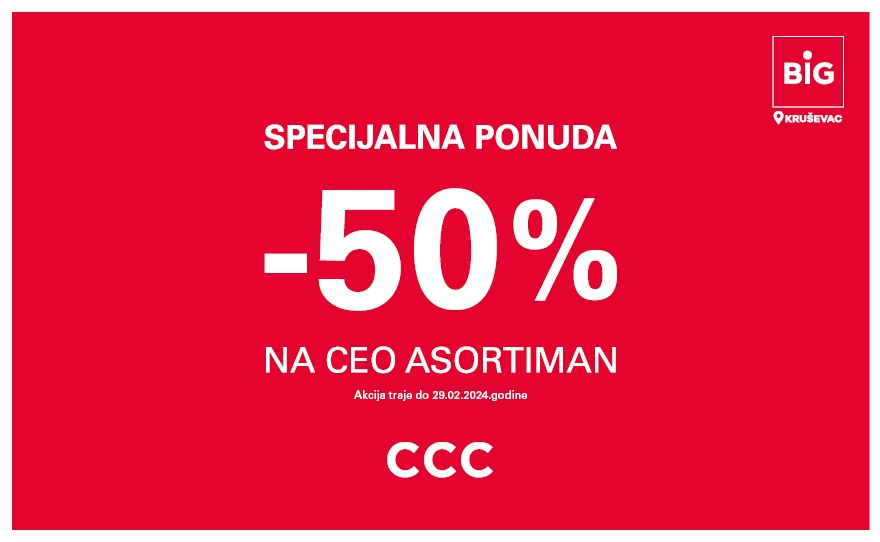 Specijalna Ponuda -50% na ceo asortiman!