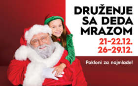 🎅 DRUŽENJE SA DEDA MRAZOM 🎅🏻