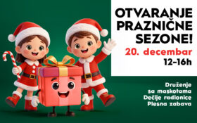 🎄 Otvaramo prazničnu sezonu u BIG Kruševac centru, 20. decembar, 12-16h 🎄