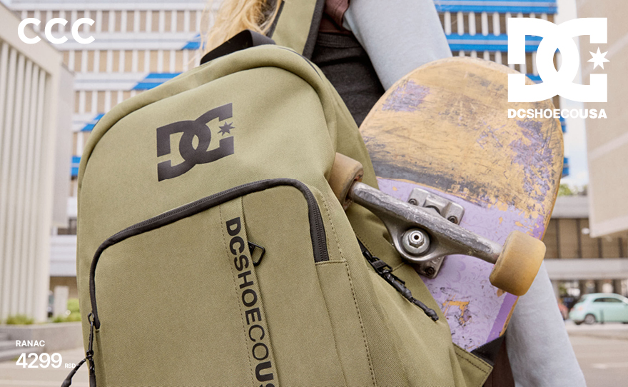 Nova kolekcija brenda DC SHOES u CCC prodavnici