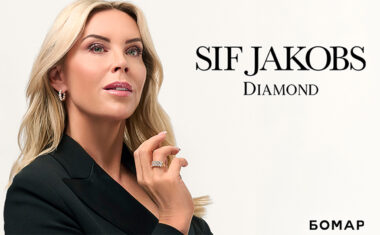 💎 Bomar – Ekskluzivno stigli su SIF Jakobs Diamonds