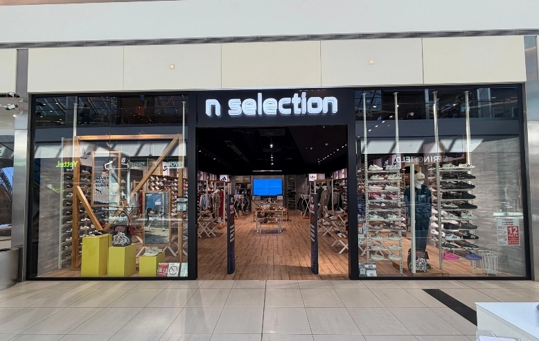 N Selection Novi Sad