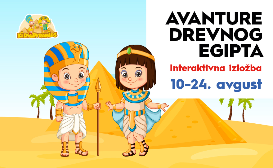 BIG-NS-Kids-in-pyramids-880x542-1