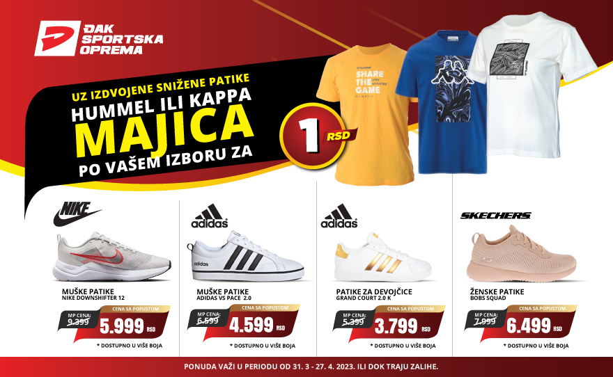 Poseti Đak Sport i preuzmi svoj flajer od prodavca