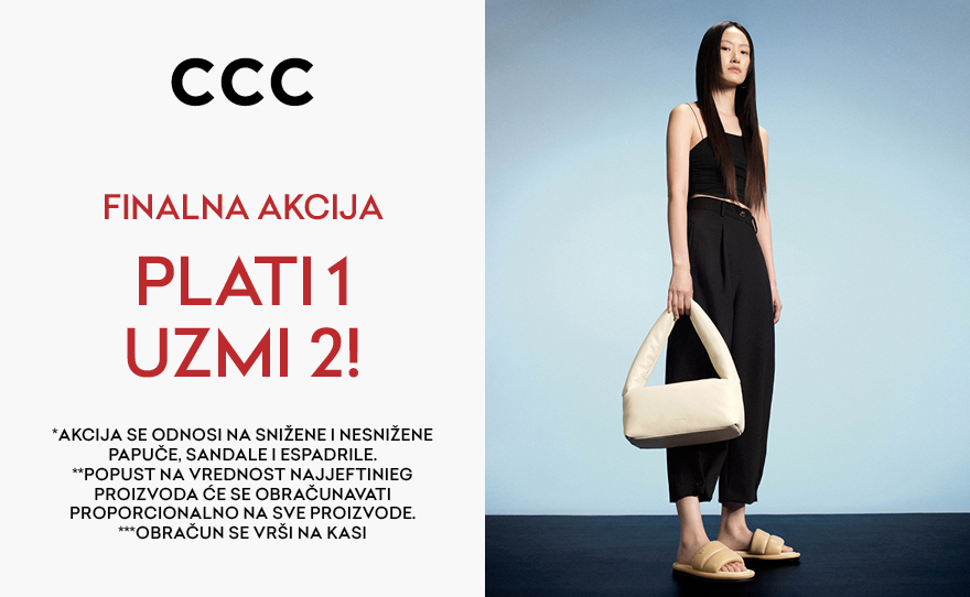 FINALNA AKCIJA – KUPI 2, PLATI 1!