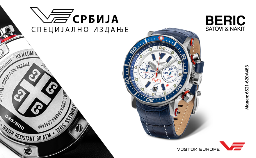 „VOSTOK“ СРБИЈА ЈЕ СТИГАО У БЕРИЋ ГАЛЕРИЈЕ!