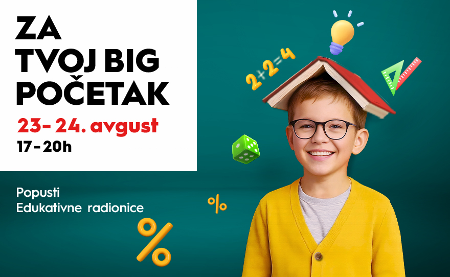 Big Ns Back To School V2 880x542