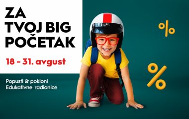Big Ns Back To School 880x542