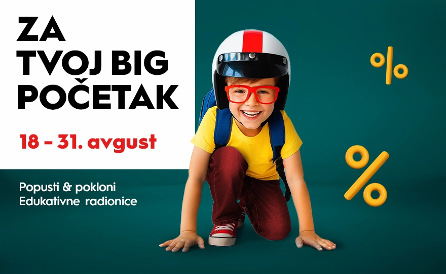 Big Ns Back To School 880x542