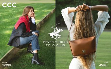Nova Beverly Hills Polo Club kolekcija u CCC prodavnici