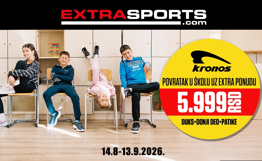 Extra Sports – BACK TO SCHOOL