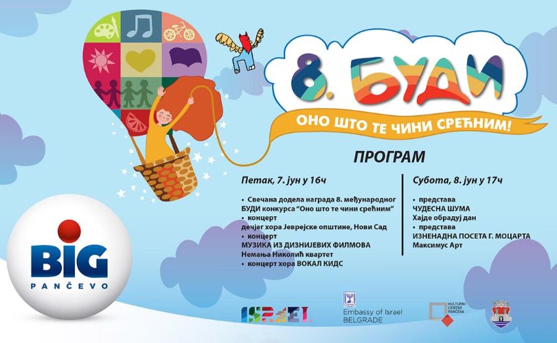 BUDI FESTIVAL – 7. & 8. JUN!