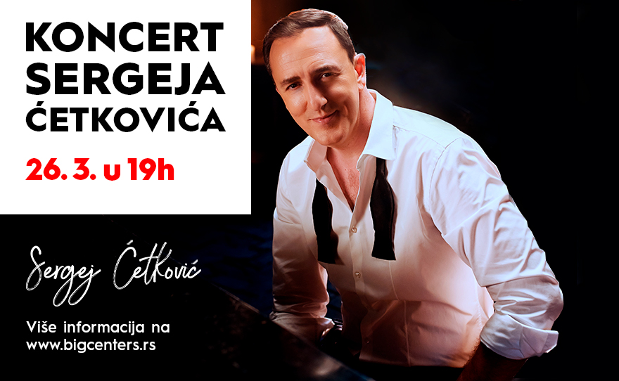 KONCERT SERGEJA ĆETKOVIĆA, 26.3. u 19h️! 🎶 | BIG Pančevo