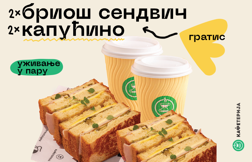 840x542-Brios-i-kapucino