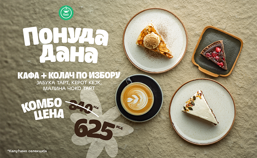 Kafeterija – KOMBO KAFA PLUS KOLAČ PO IZBORU