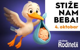 👶STIŽE NAM BEBA, 4. oktobar 👶