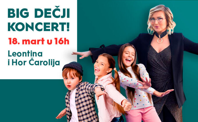 🎶 BIG DEČIJI KONCERT – 18. mart u 16h! 🎶