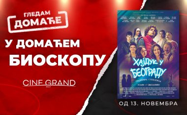 🎉 GLEDAM DOMAĆE U DOMAĆEM BIOSKOPU! 🎉
