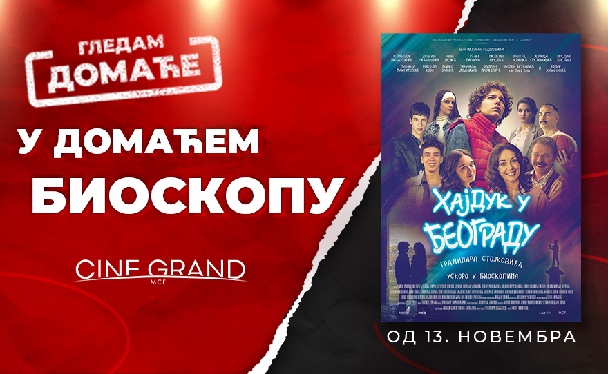 🎉 GLEDAM DOMAĆE U DOMAĆEM BIOSKOPU! 🎉