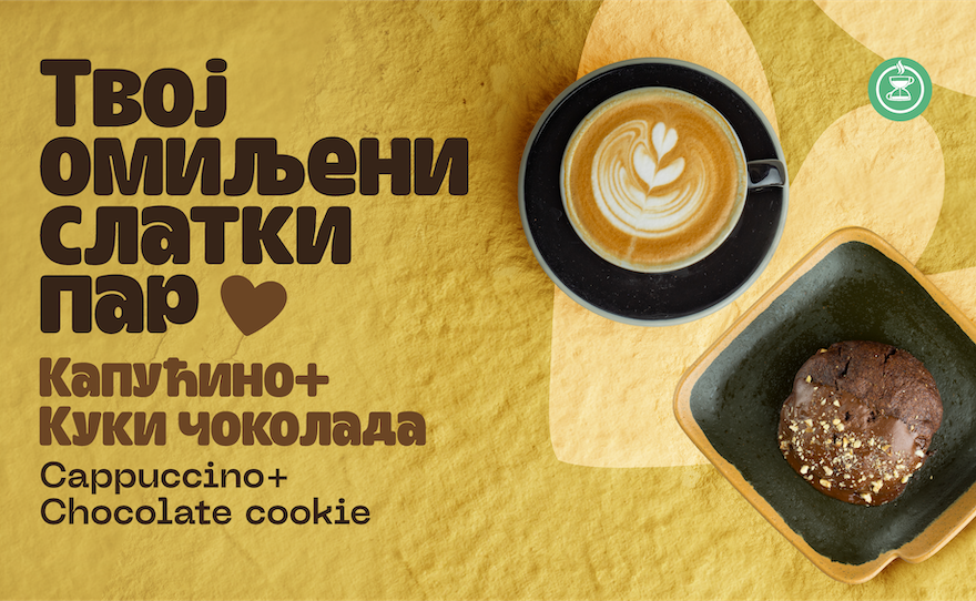 BLACK FRIDAY u Kafeteriji ☕🍪