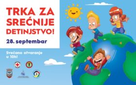 🏃🏻TRKA ZA SREĆNIJE DETINJSTVO , 28. septembar u 10h 🏃🏻