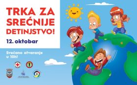 🏃🏻TRKA ZA SREĆNIJE DETINJSTVO, 12. oktobar u 10h 🏃🏻