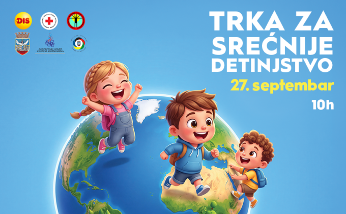 🏃🏻 TRKA ZA SREĆNIJE DETINJSTVO | 27. septembar u 10h 🏃🏻